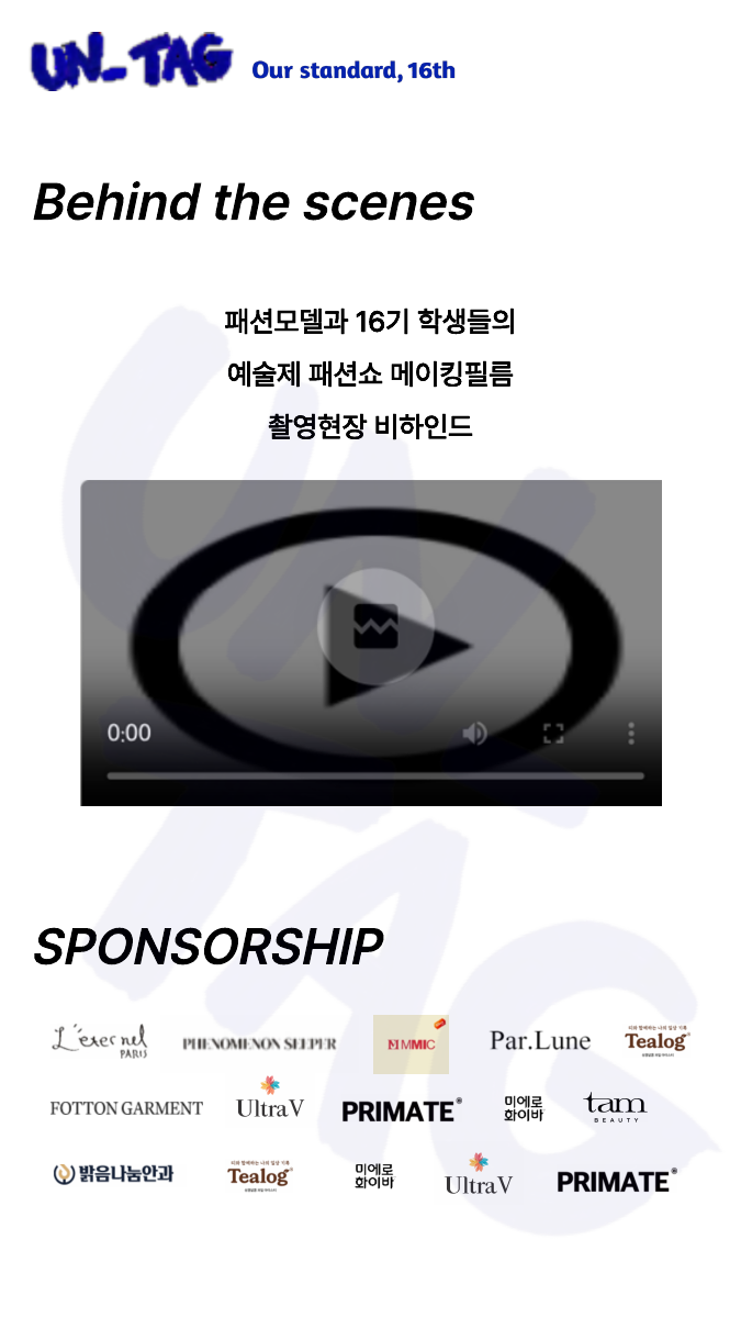 Behind the scenes and Sponsorship