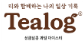 Tealog